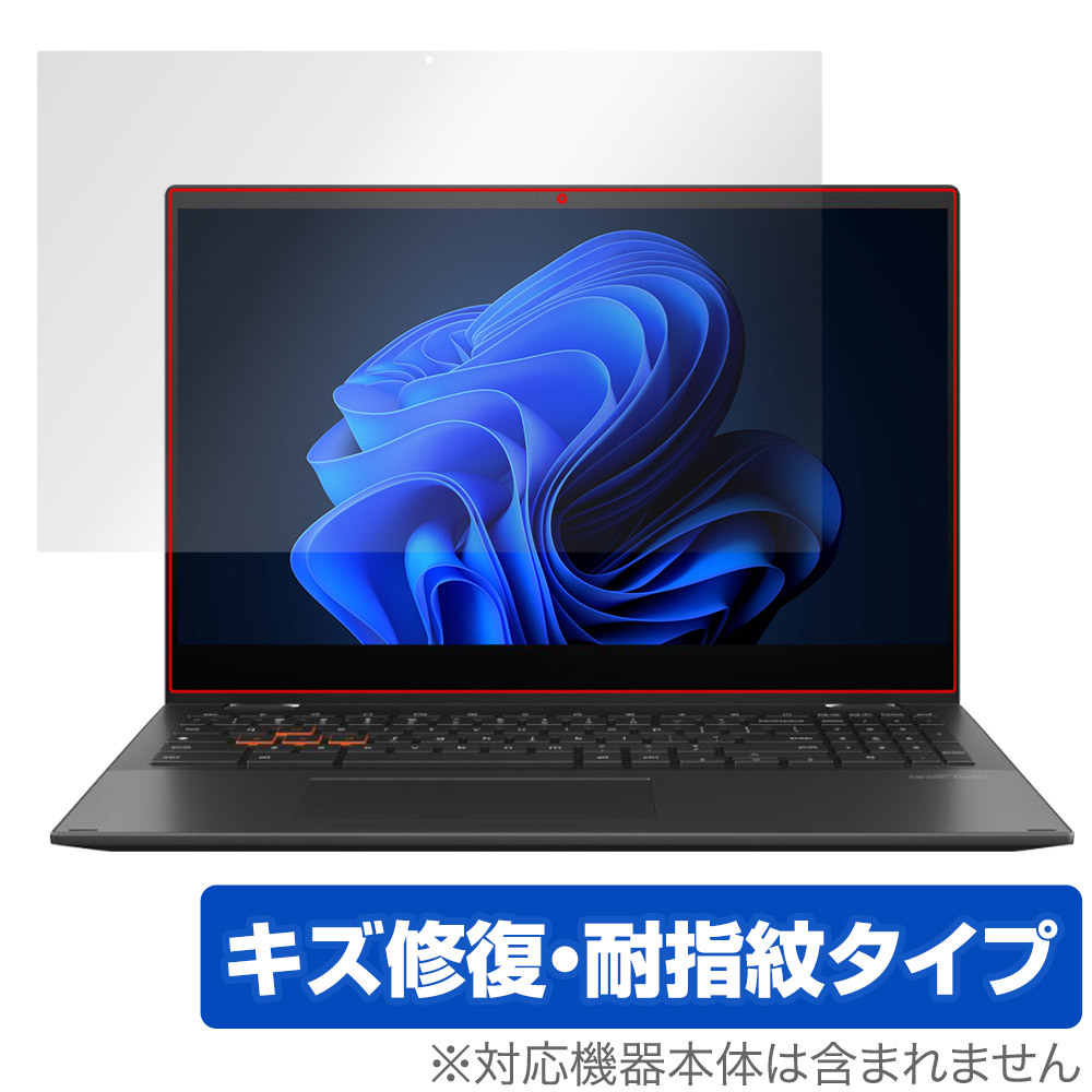 ASUS Chromebook Vibe CX55 Flip CX5501 保護 フィルム OverLay Magic for エイスース クロームブック 液晶保護 傷修復 耐指紋 指紋防止_画像1