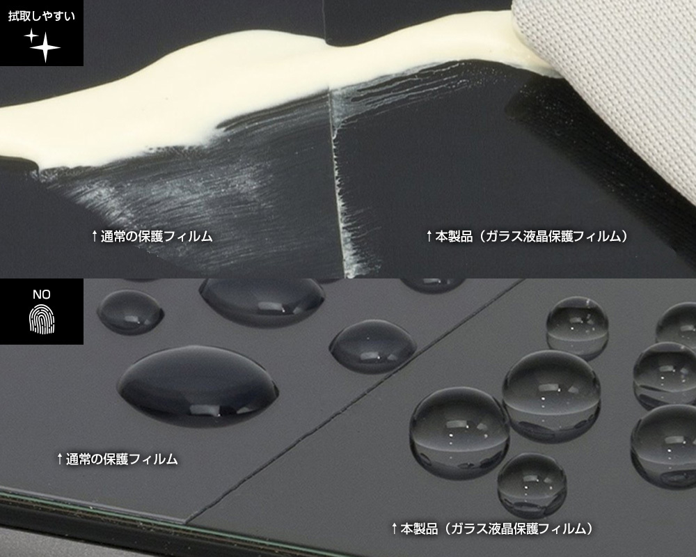 iPhone14 Pro Max 用 ガラスフィルム ULTRA HARD GLASS for iPhone 14 Pro Max UVカット ブルーライトカット AGC DragonTrail X 採用 Deff_画像4