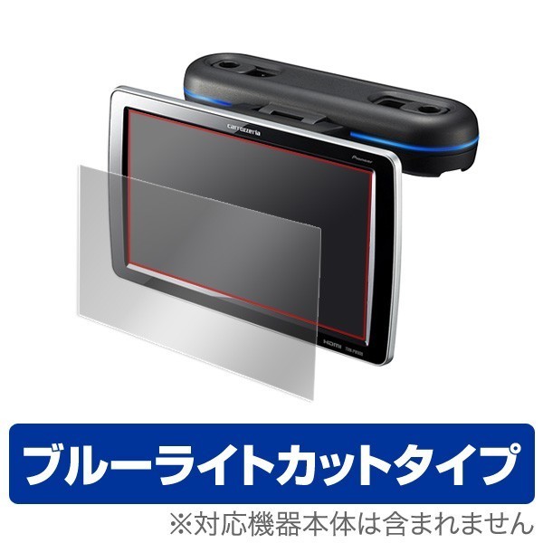 自動車・オートバイ【新品未使用】Pioneer carrozzeria TVM-PW900