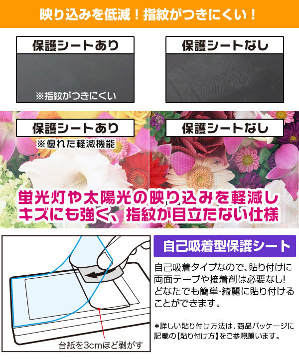 かんたん携帯11 メインディスプレイ サブディスプレイセット 保護 フィルム OverLay Eye Protector 低反射 ブルーライトカット 反射防止_画像5