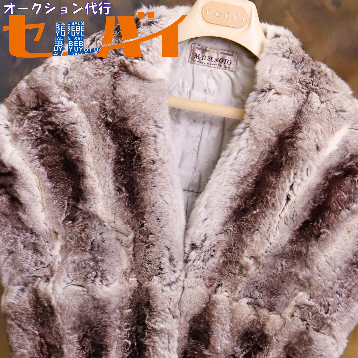 安い割引 豪華絢爛 本物 最高級チンチラファー毛皮 fur chinchilla ドレス パーティ ストール コート ケープ 142×33 超大判ショール チンチラ