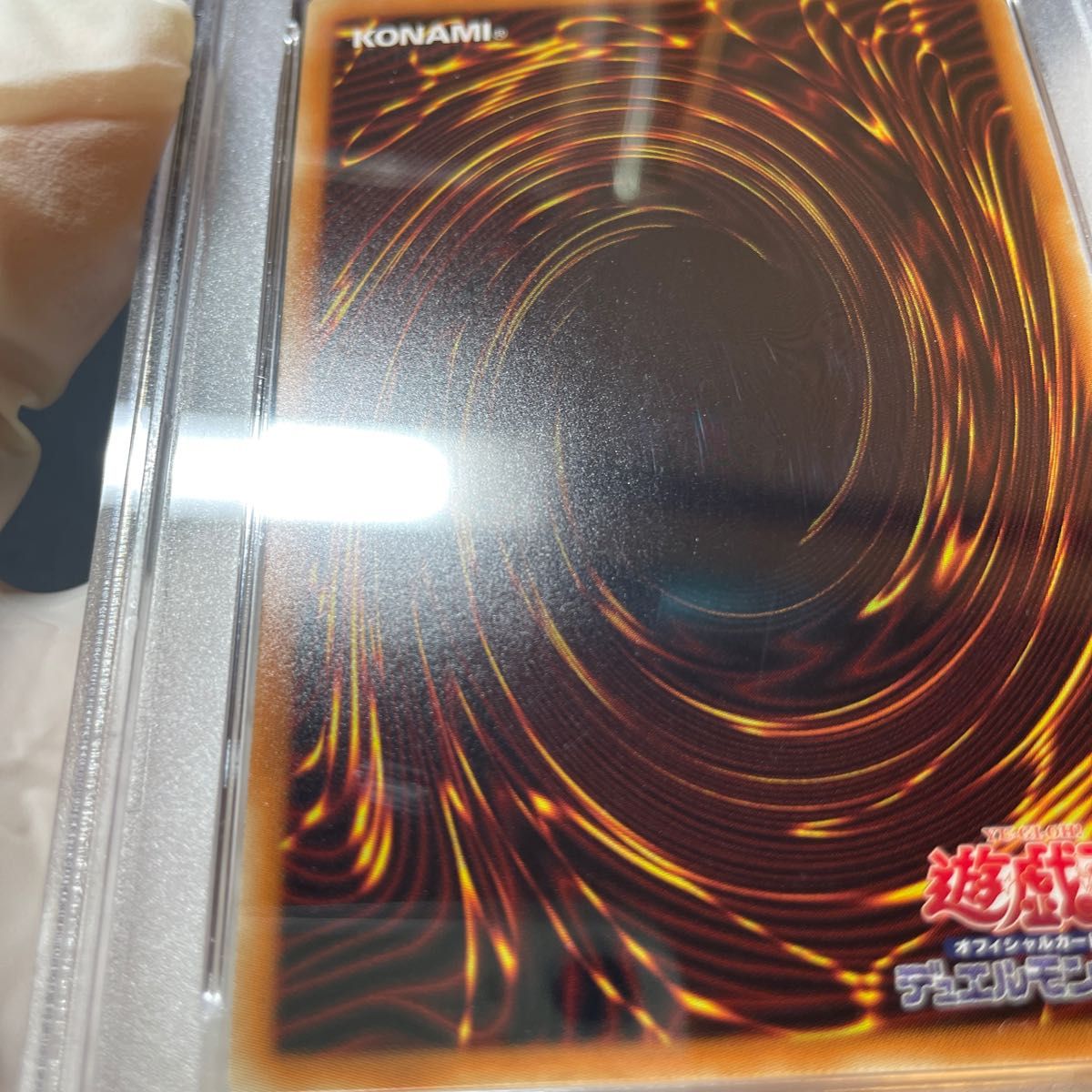 遊戯王　トリックスター・スイートデビル　CIBR-JP044    PSA10   レリーフ 