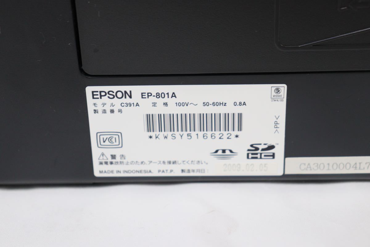 EP-801A EPSON エプソン Colorio インクジェット複合機 エプソンプリンター 複合機 カラリオ インクジェットプリンター_画像7