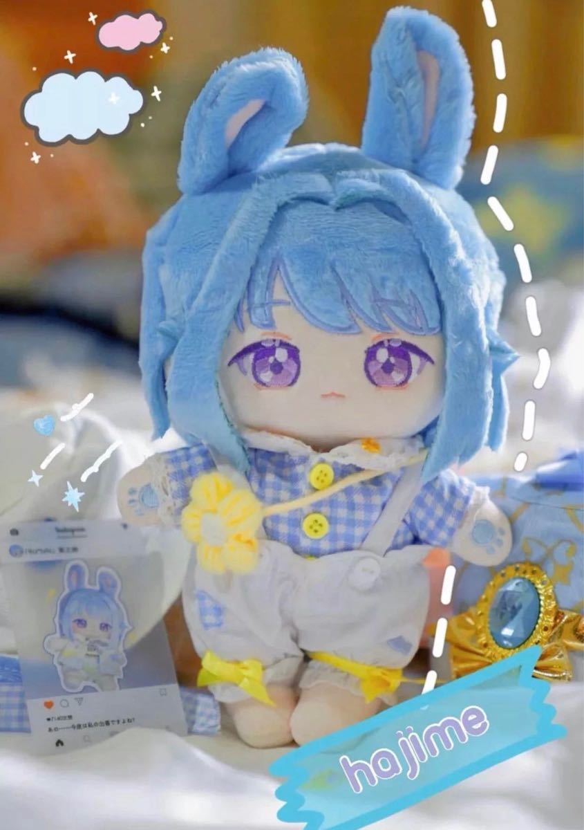 超激レア あんスタ着せ替えぬいぐるみ 20cm紫之創 www.browhenna.it