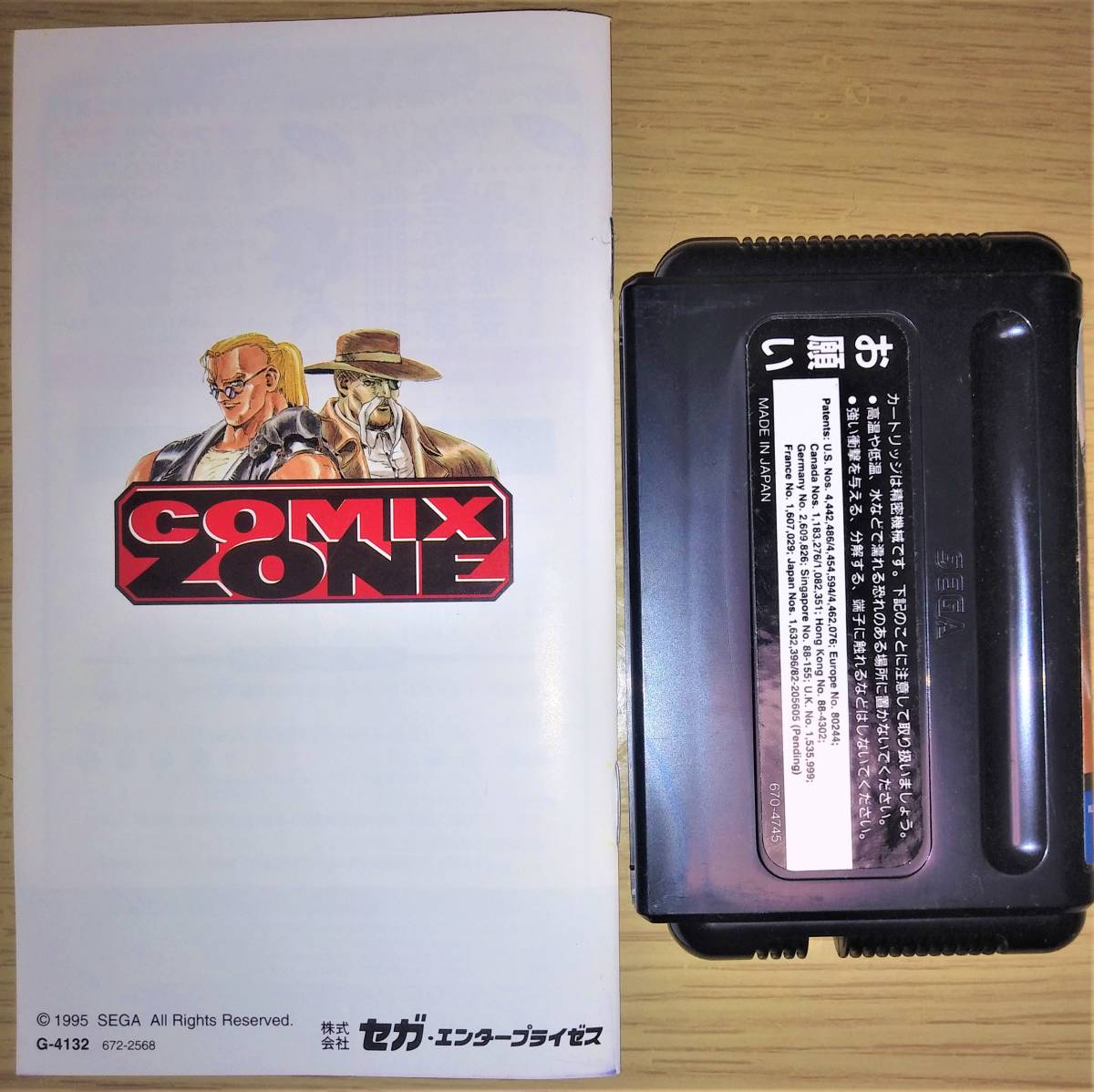 【国内正規品】MD メガドライブ コミックスゾーン Comix Zone セガ SEGA_画像4