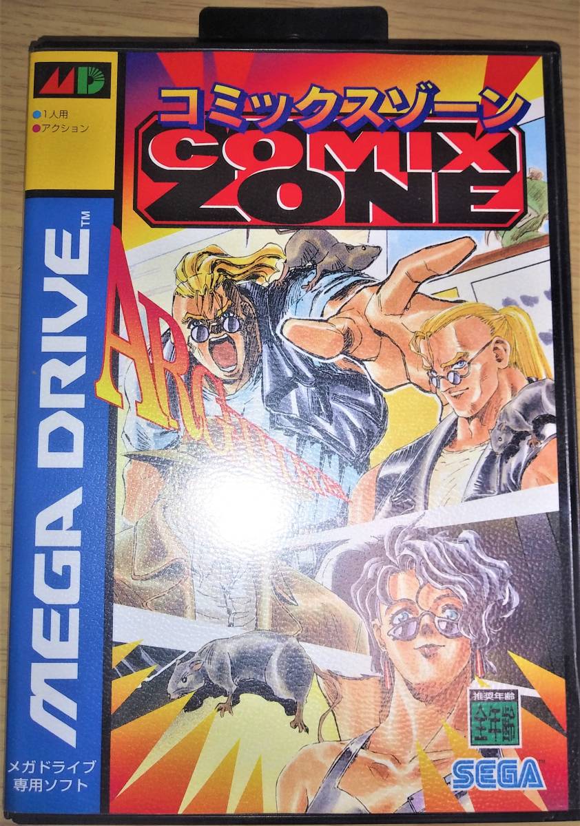 【国内正規品】MD メガドライブ コミックスゾーン Comix Zone セガ SEGA_画像1