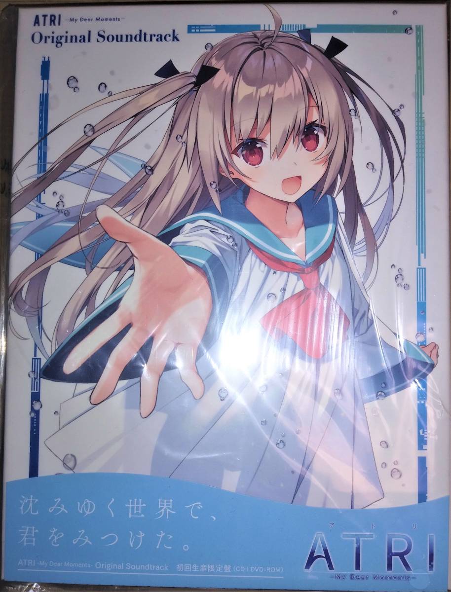 ATRI My Dear Moments サントラ特典 アトリ 色紙 Yahoo!オークション - 【新品未開封】ATRI -My Dear Moments