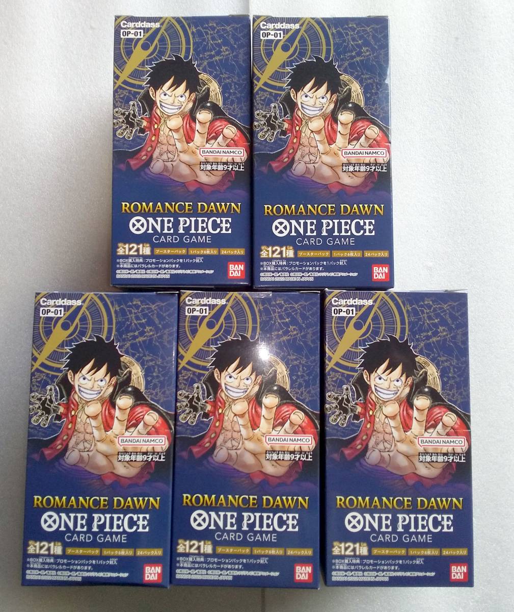 未開封 5点セット ONE PIECE カードゲーム ブースターパック ROMANCE DAWN OP-01 BOX ワンピース ロマンスドーン  送料715円～