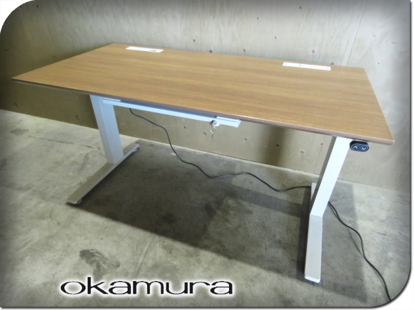 83%OFF!】 オカムラ 電動昇降デスク スイフト 幅1200 奥行700 美品