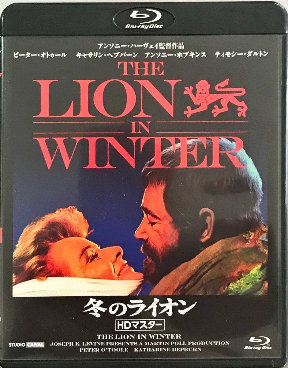 Blu Ray Disc 冬のライオン The Lion In Winter 出演 ピーター オトゥール キャサリン ヘップバーン 外国映画 売買されたオークション情報 Yahooの商品情報をアーカイブ公開 オークファン Aucfan Com