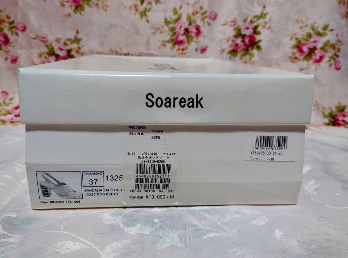  бесплатная доставка Soareak Thor утечка не использовался 23.5 сандалии шлепанцы чёрный каблук 37 новый товар 