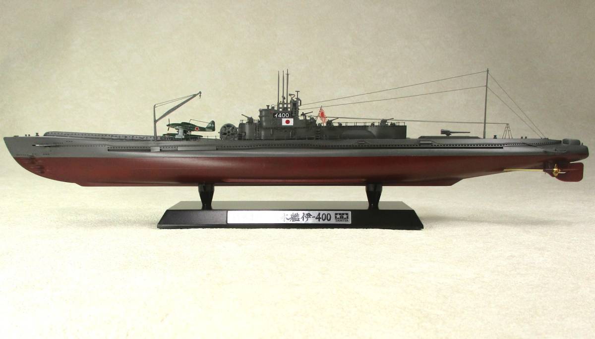 日本海軍 伊 400 特殊潜水艦 タミヤ1/350 完成品|Yahoo 日本海軍 伊 400 特殊潜水艦 タミヤ1/350 完成品|Yahoo