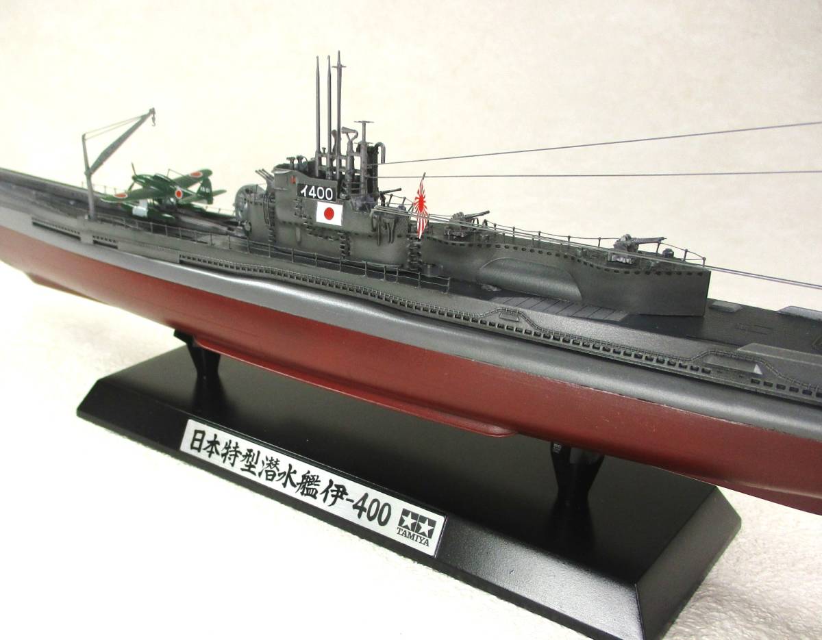 日本海軍 伊 400 特殊潜水艦 タミヤ1/350 完成品|Yahoo 日本海軍 伊 400 特殊潜水艦 タミヤ1/350 完成品|Yahoo