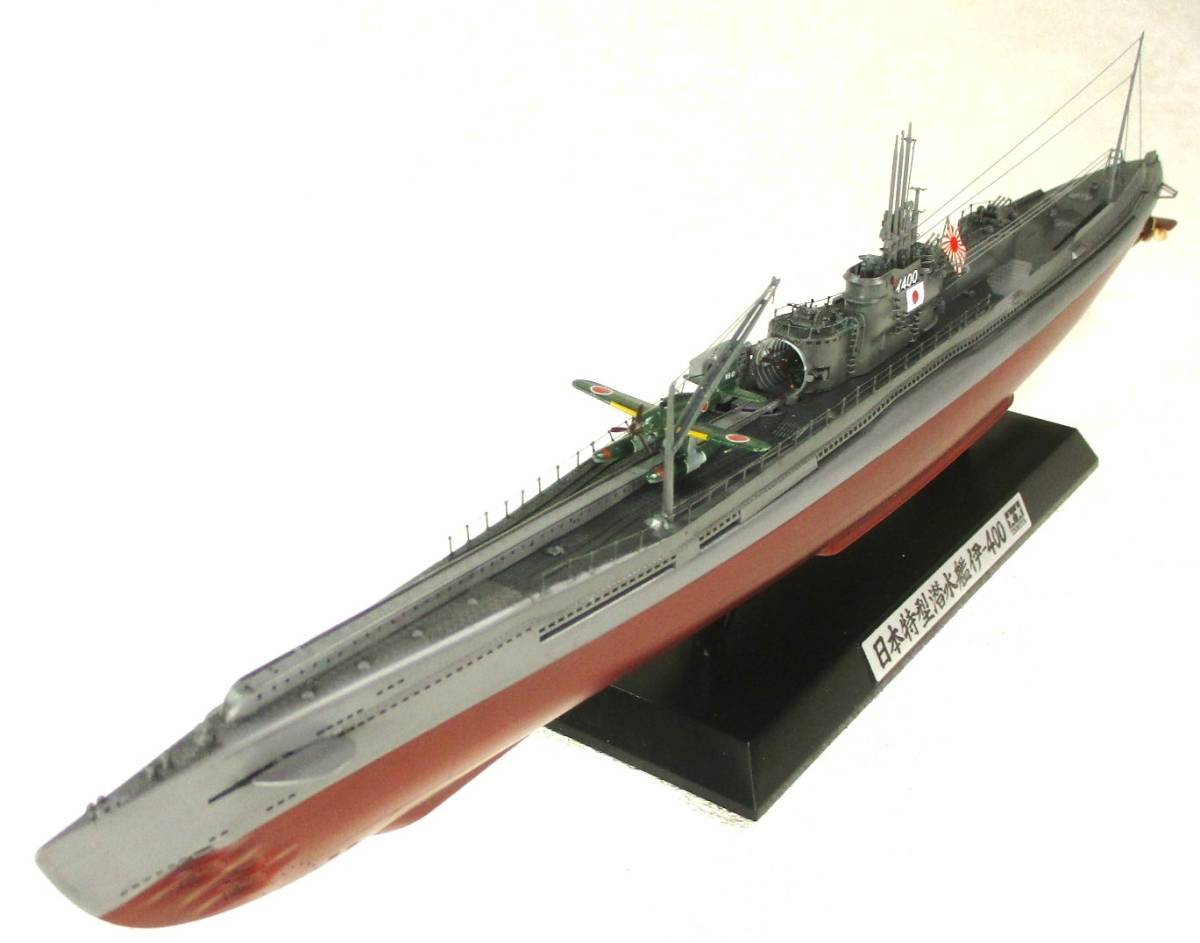 日本海軍 伊 400 特殊潜水艦 タミヤ1/350 完成品|Yahoo 日本海軍 伊 400 特殊潜水艦 タミヤ1/350 完成品|Yahoo