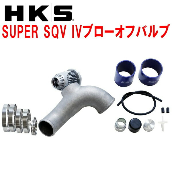 HKSスーパーシーケンシャルブローオフバルブSQV IVブローオフ CT9AランサーエボリューションVII 4G63用 除くGT-A 01/2～03/1_画像1