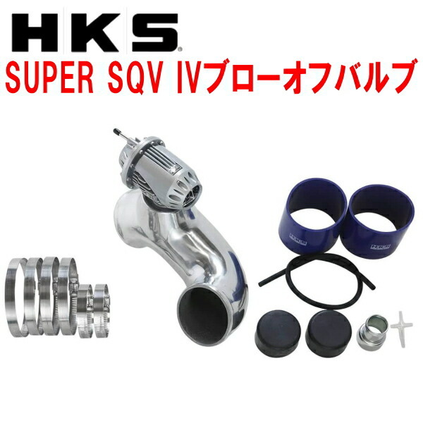 HKSスーパーシーケンシャルブローオフバルブSQV IVブローオフ BNR32スカイラインGT-R RB26DETT用 89/8～94/12_画像1