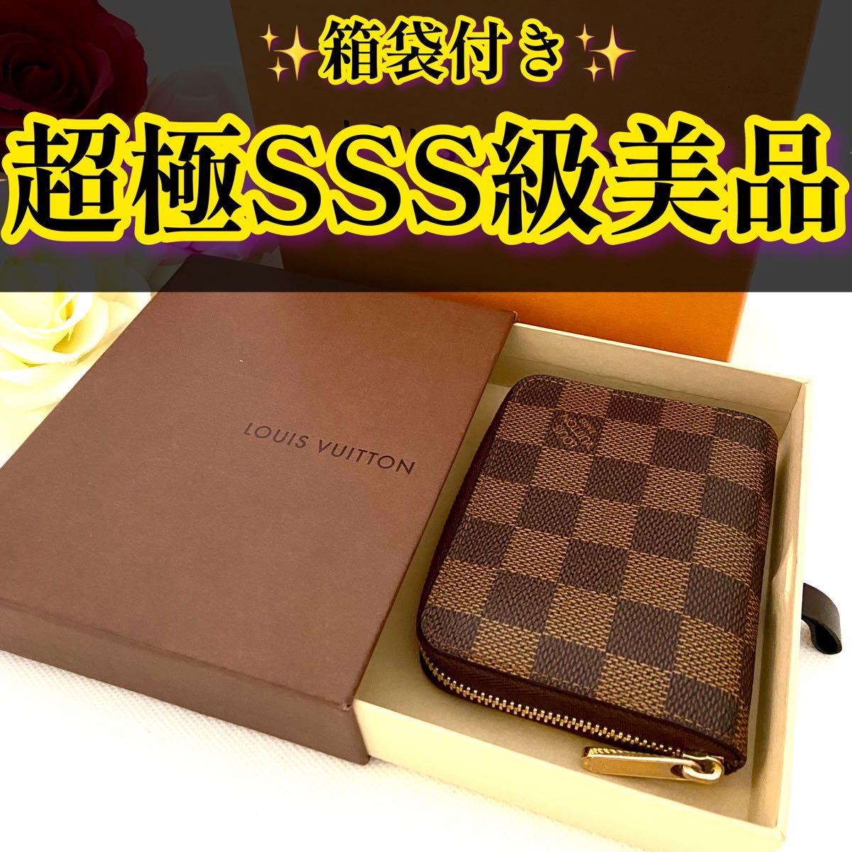ルイヴィトン コインパース ダミエ 小銭入れ - ruizvillandiego.com