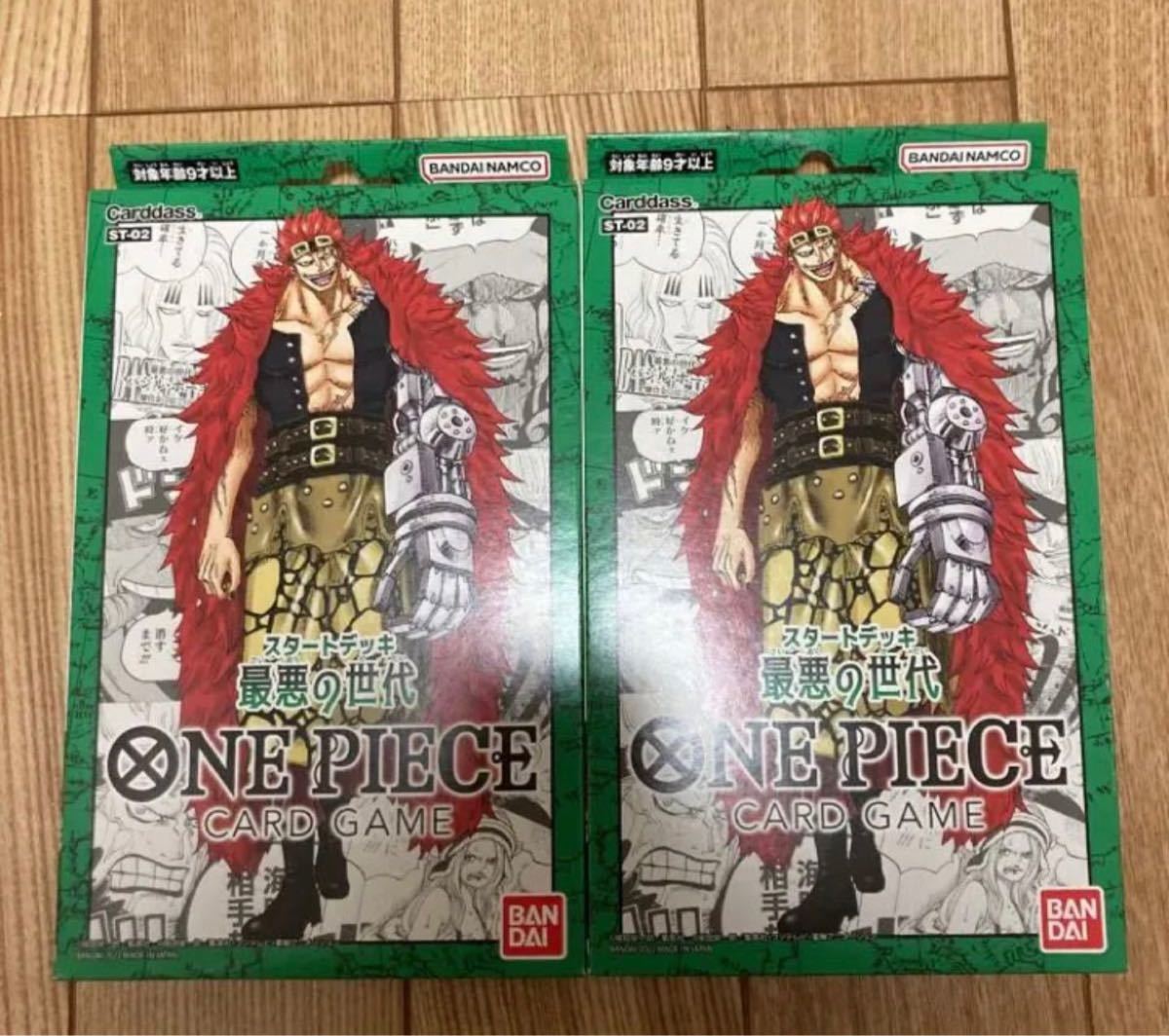 ONEPIECE カードゲームスタートデッキ 最悪の世代 ST_02|PayPayフリマ