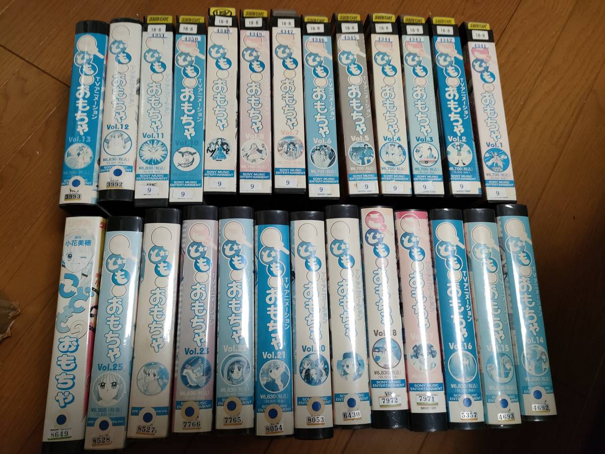 人気ブランドの新作 こどものおもちゃ全25巻+OVA VHS 小田静江引田