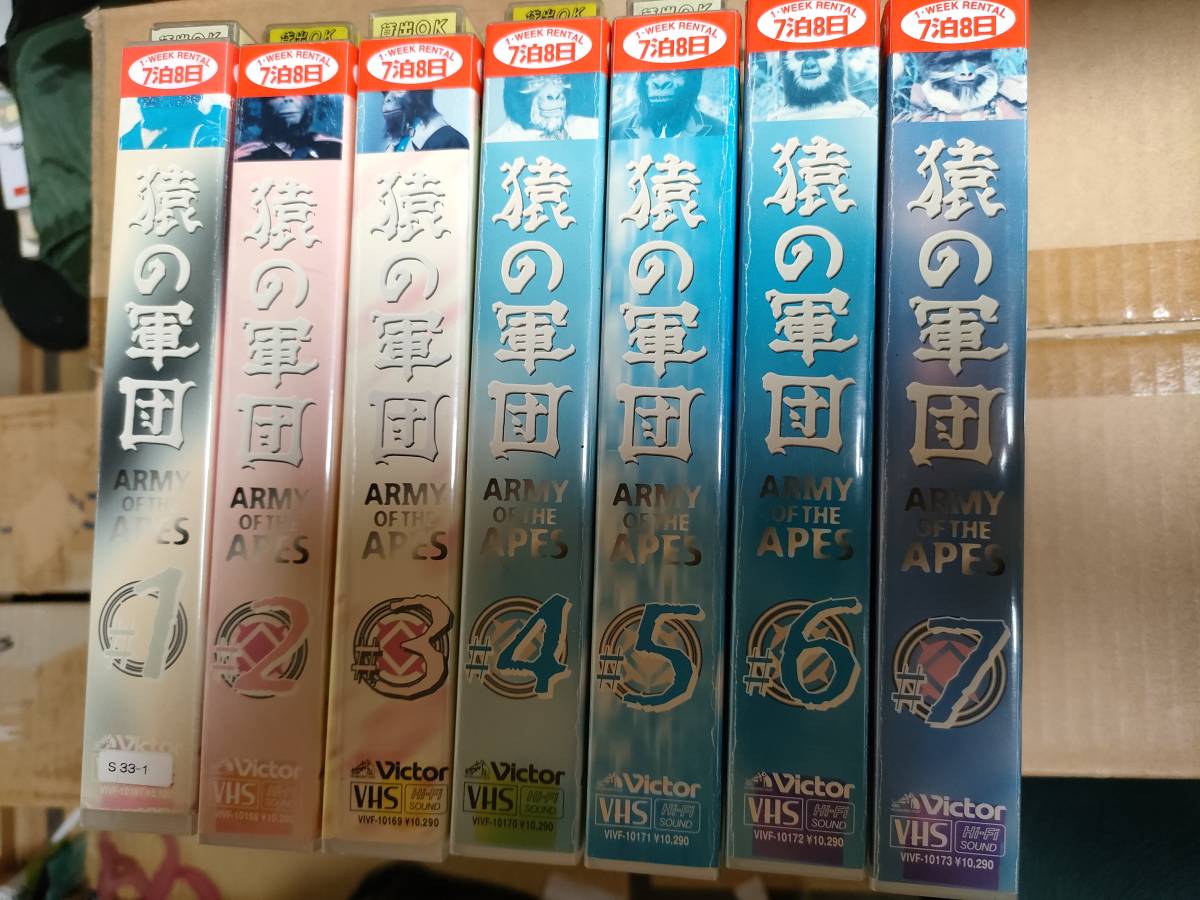 .. army . all 7 volume VHS.... wistaria .. Hatakeyama wheat large front .