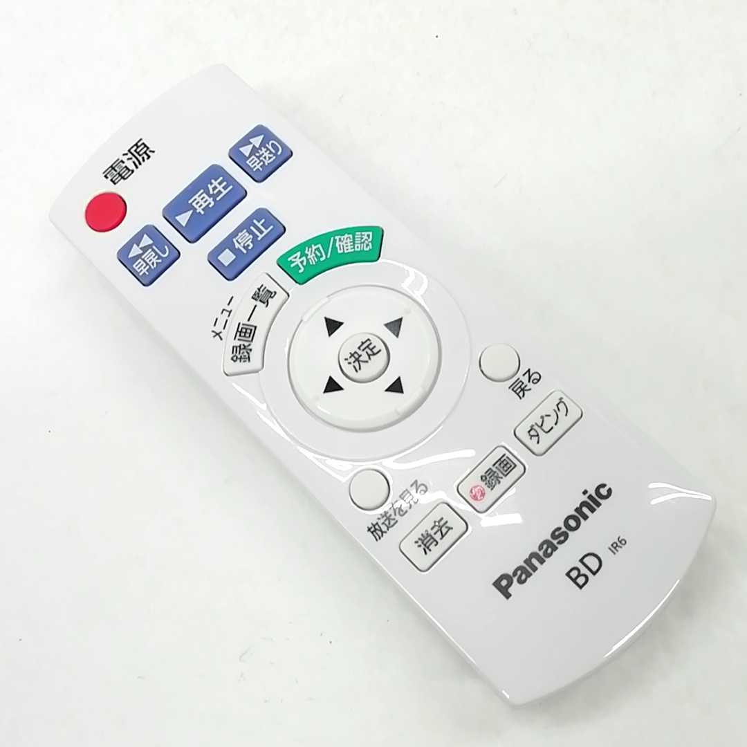超美品 パナソニック Panasonic N2QAYB000552 ブルーレイレコーダー用
