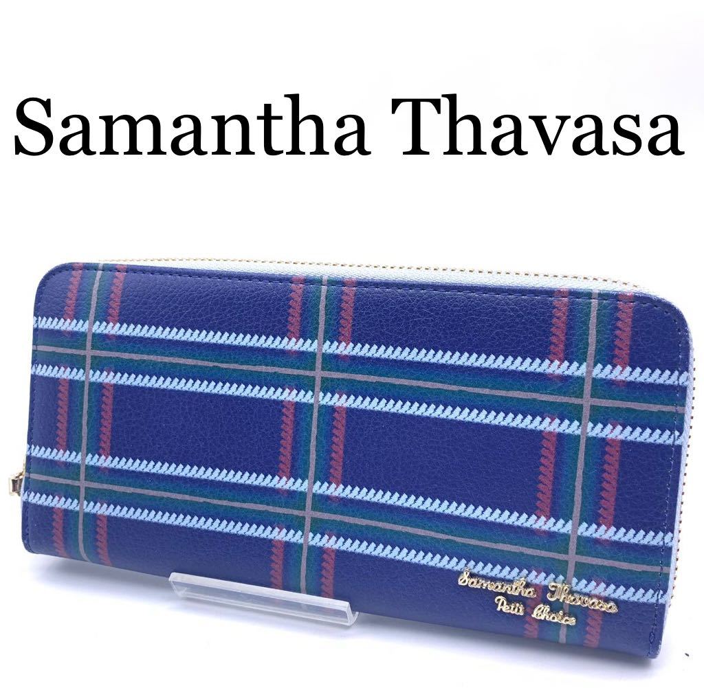 新しいエルメス □Samantha Thavasa サマンサタバサ□ ブランド 長財布