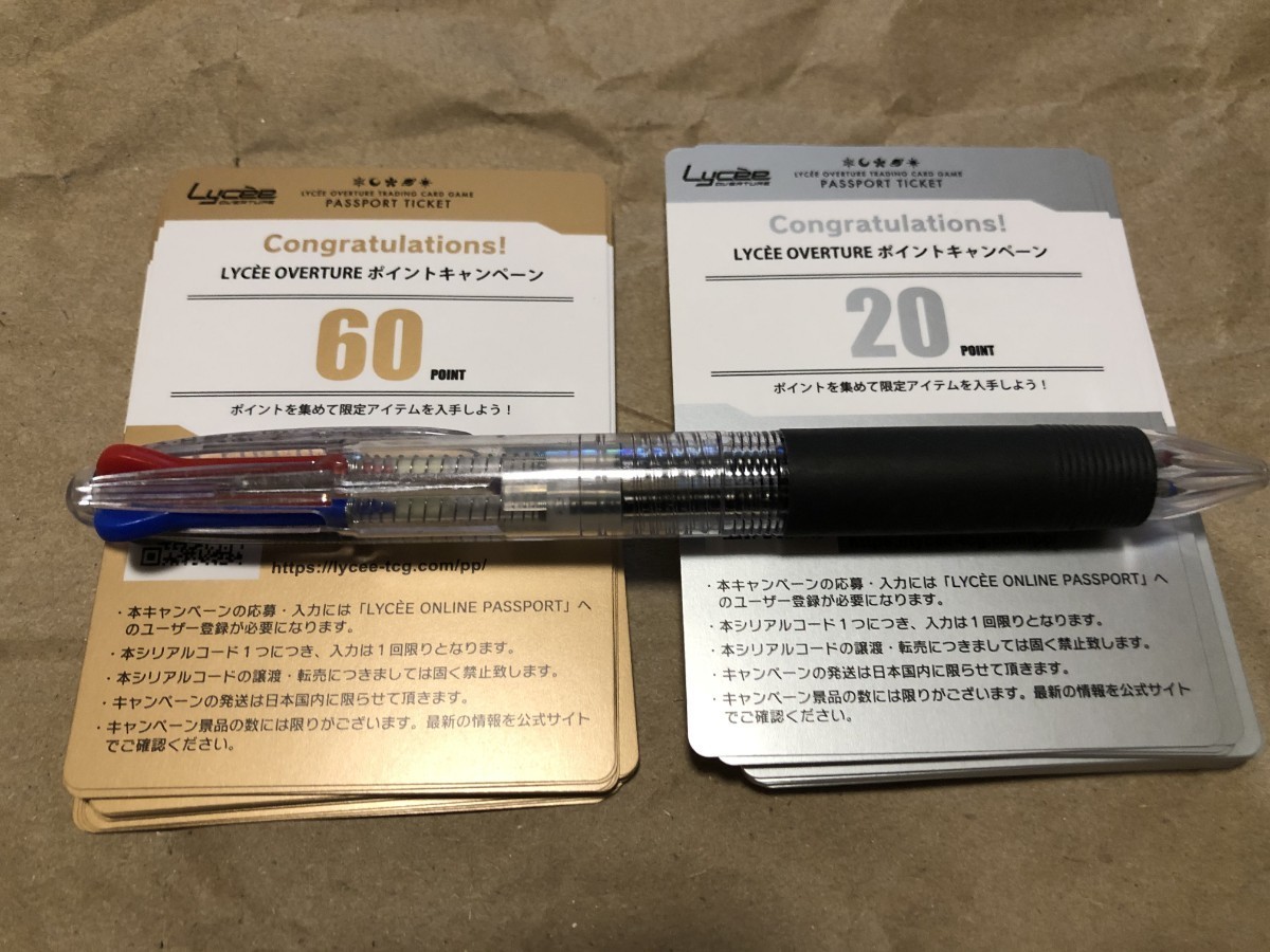 2021春夏新作】 Lycee リセ 2000ポイント en-dining.co.jp