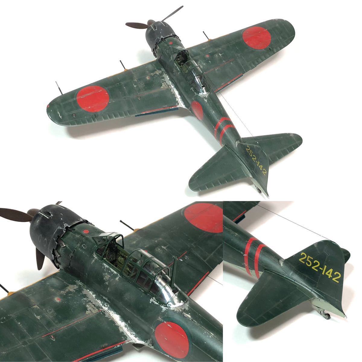 1/48 ハセガワ　零式艦上戦闘機五二型甲　 完成品_画像4