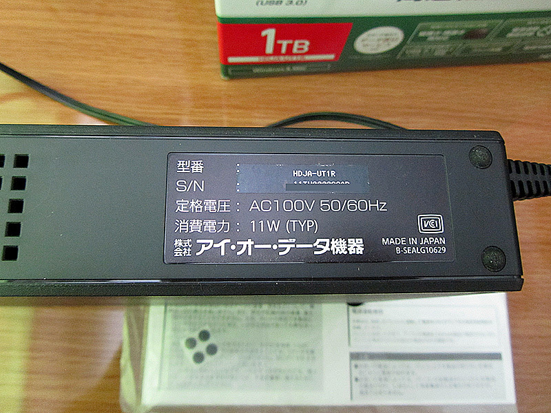 ギフ_包装 アイ オー データ USB 3.1 Gen 1 3.0 2.0対応外付けハードディスク 電源内蔵モデル 3TB 日本メーカー HDJA-UT3R trumbullcampbell.com
