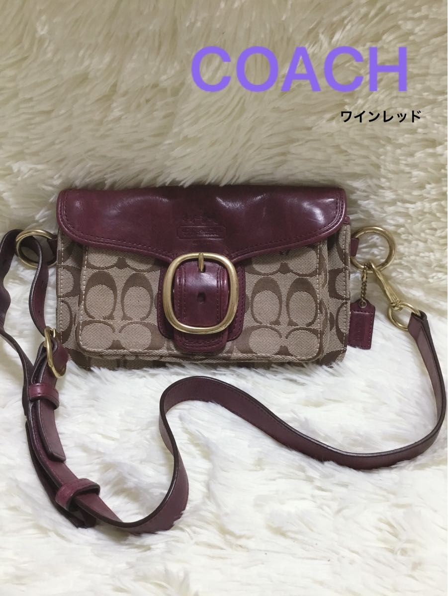  コーチCOACH　レディース　ショルダーバッグ　ウエストバッグ　ボディーバッグ　斜めがけ肩かけ　マザーズバッグ　ワインレッド赤紫