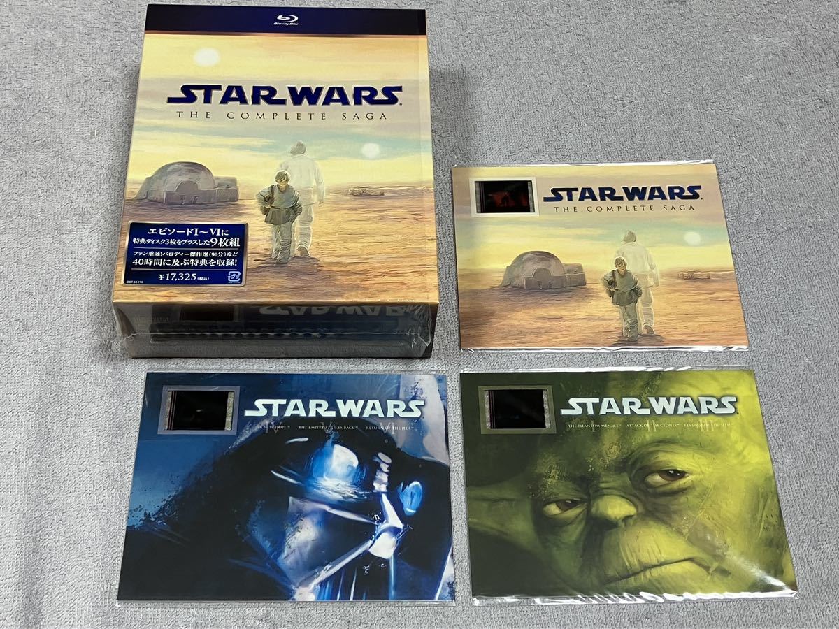 スターウォーズ STAR WARS コンプリートボックス Blu-ray