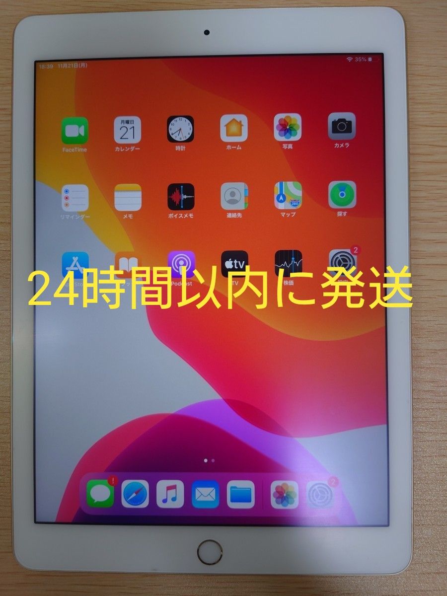 極美品 iPad Air2 16GB ゴールド Wi-Fiモデル Apple-