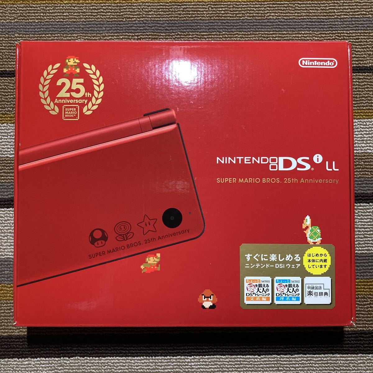 本体美品 DS ニンテンドーDSi LL 本体 スーパーマリオ25周年 付属品