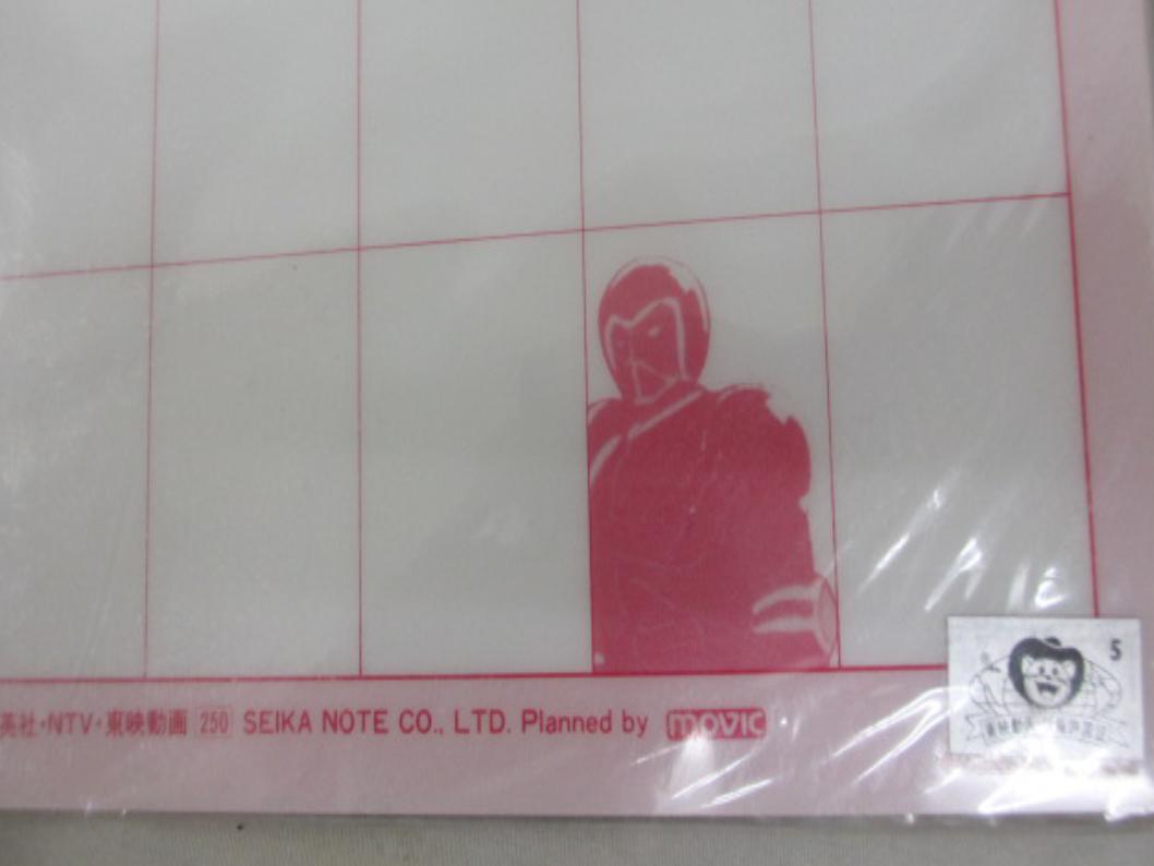 * resin made under .SEIKA NOTE made Kinnikuman under .[ transparent sack go in * new goods * unused goods ] 1 sheets *