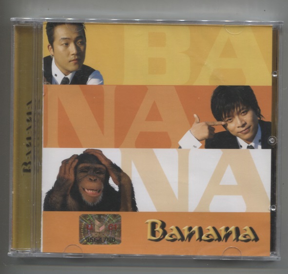 韓国CD★ BANANA (バナナ) の 1st シングル　_オモテ面