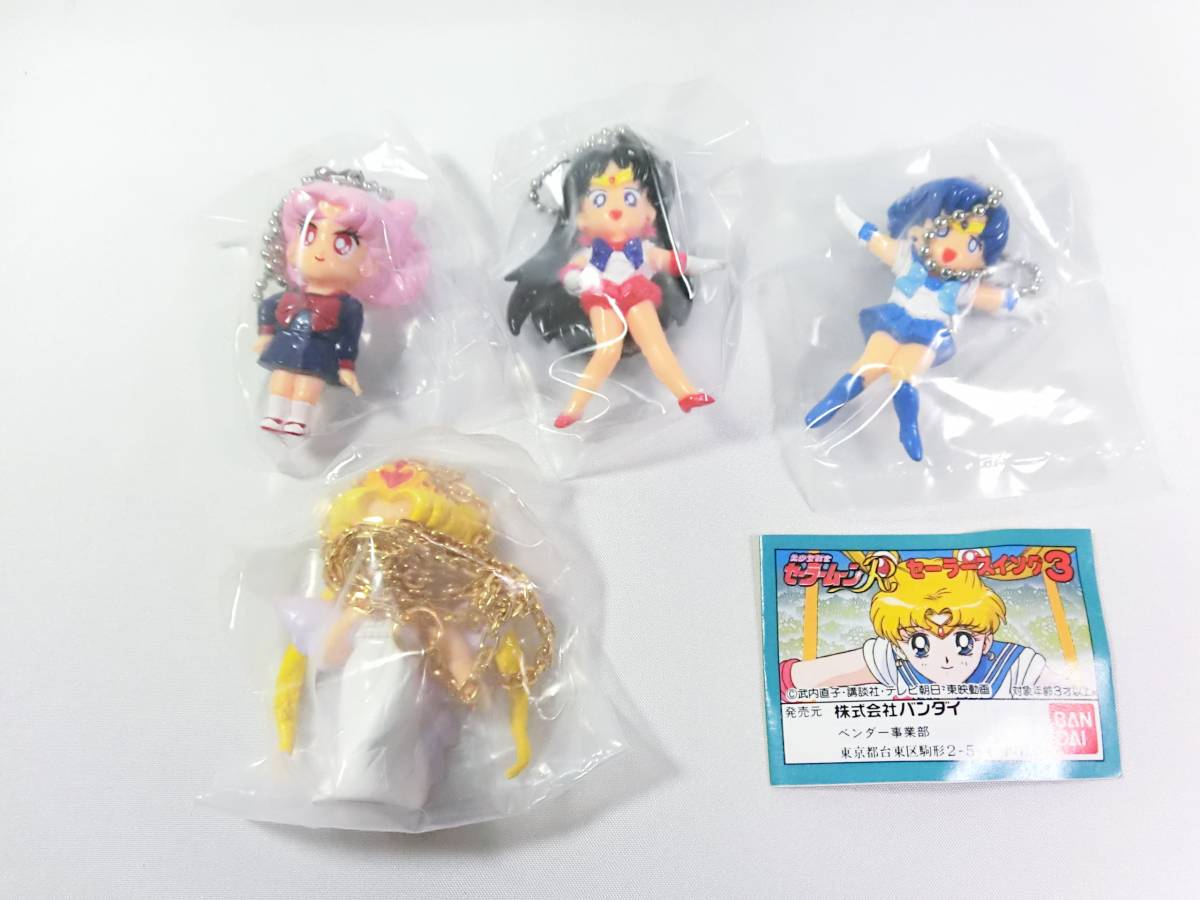  телевещание подлинная вещь Bandai Sailor Moon R sailor swing 3 Neo Queen selection niti.... sailor Mercury sailor ma-z