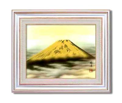 ■■■新品・手描き・葛谷聖山(梅月)日本画額「金富士」■■■_画像1