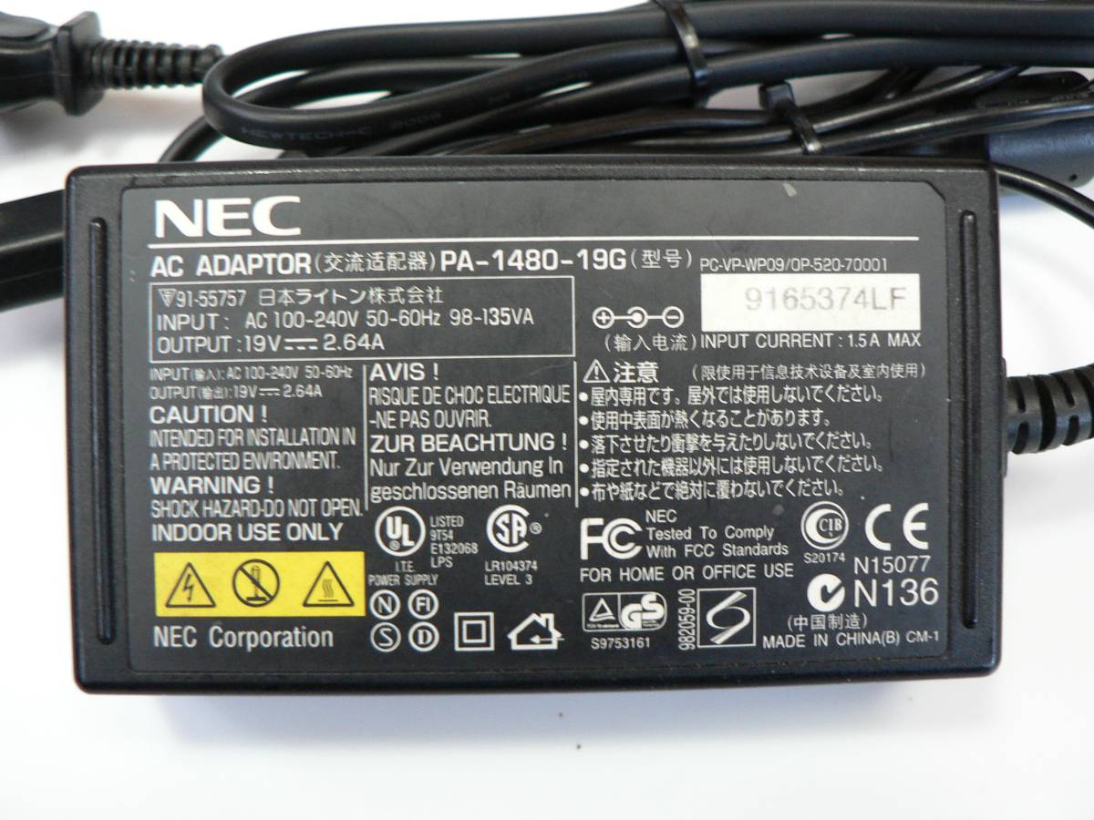 NEC ACアダプター19Ｖ2.64Ａ（LAVIE）中古_画像2