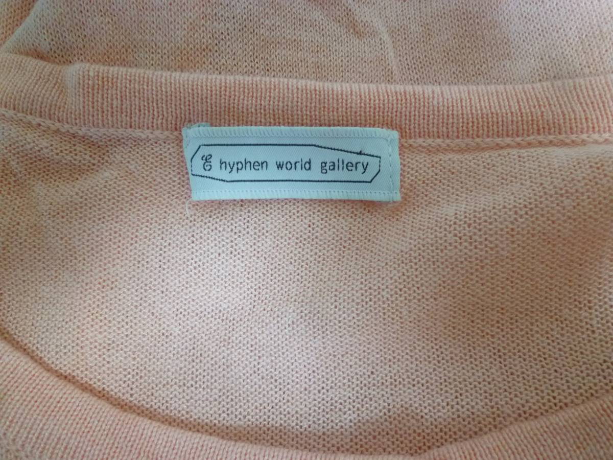 E hyphn world gallery/ E hyphen world gallery *. pink star pattern embroidery total pattern cardigan F*111