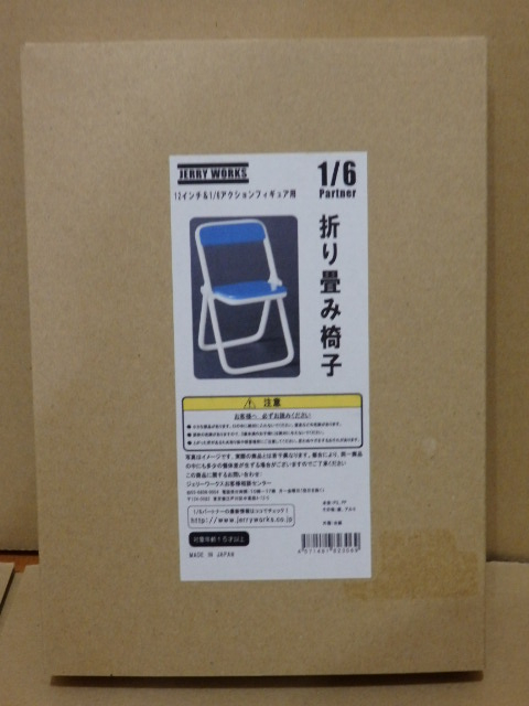 1/6 custom for accessory folding chair blue Jerry Works 1/6 scale display folding chair folding chair model 