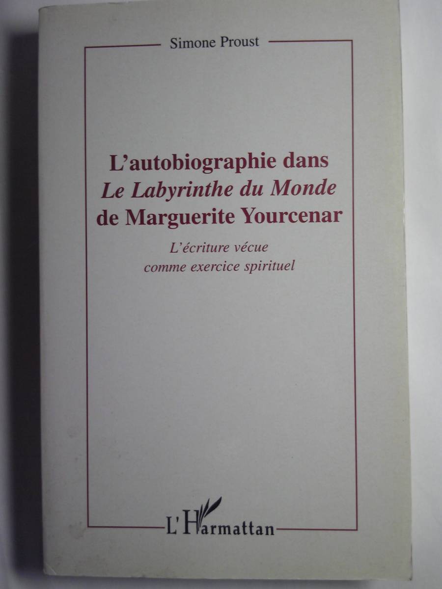 フランス語/ユルスナール「L'autobiographie dans Le Labyrinthe du Monde de Marguerite Yourcenar」_画像1