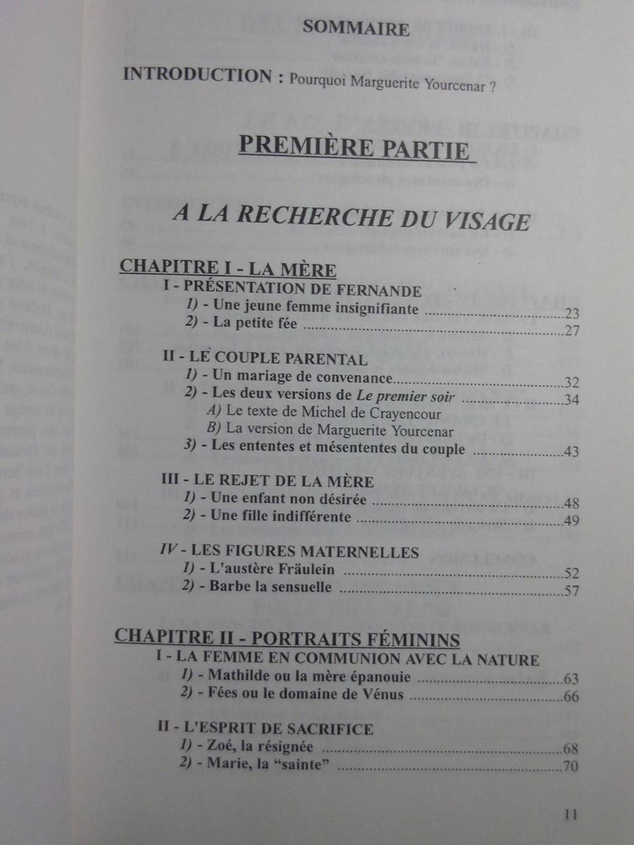 フランス語/ユルスナール「L'autobiographie dans Le Labyrinthe du Monde de Marguerite Yourcenar」_画像6