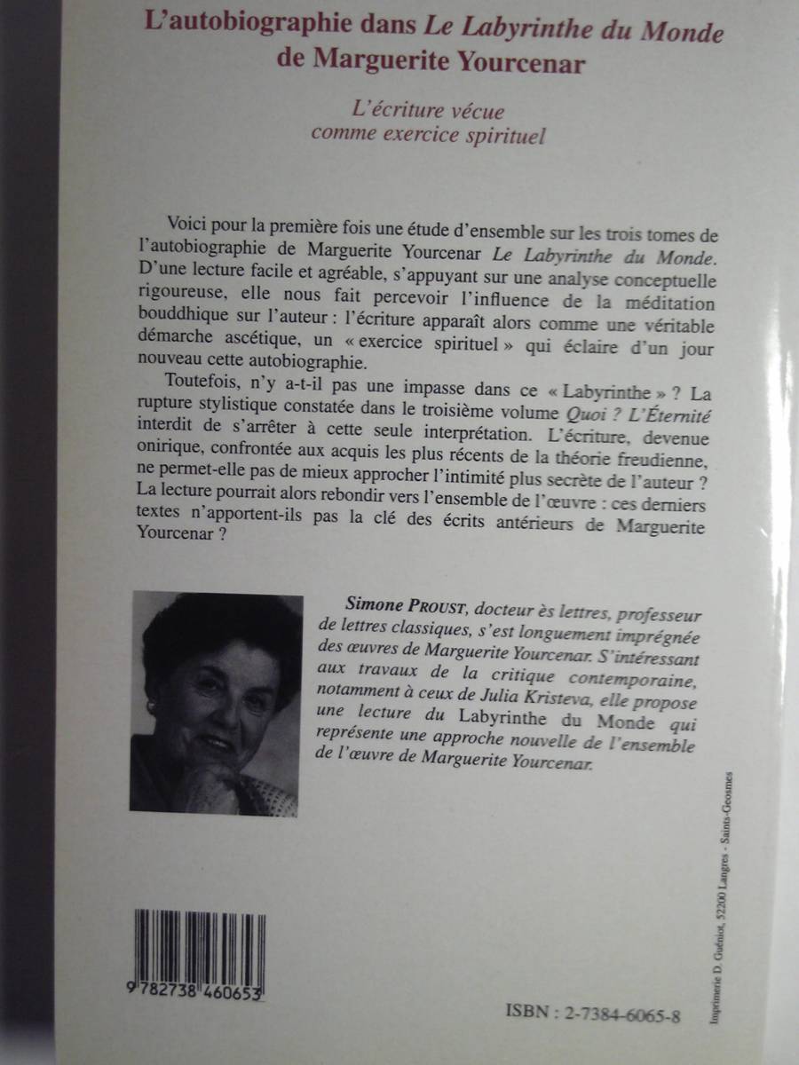 フランス語/ユルスナール「L'autobiographie dans Le Labyrinthe du Monde de Marguerite Yourcenar」_画像4