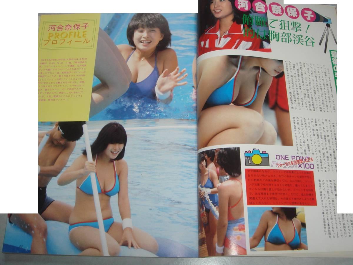 hitomi matsuda torrent hitomi matsuda torrent