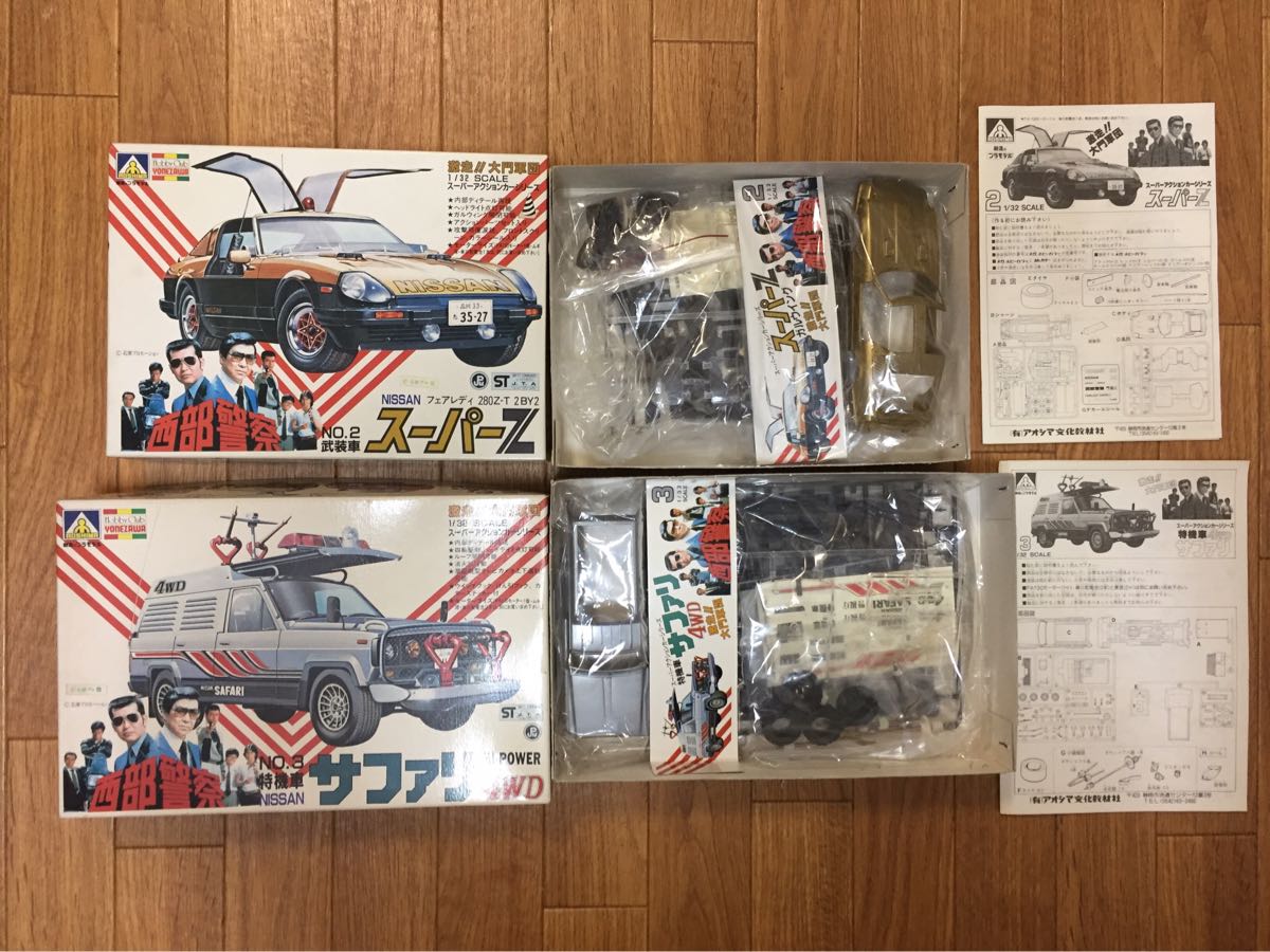 未組立品　1/32西部警察 スーパーZ、サファリ4WD、マシーンRS-1・2・3　５台セット_画像2