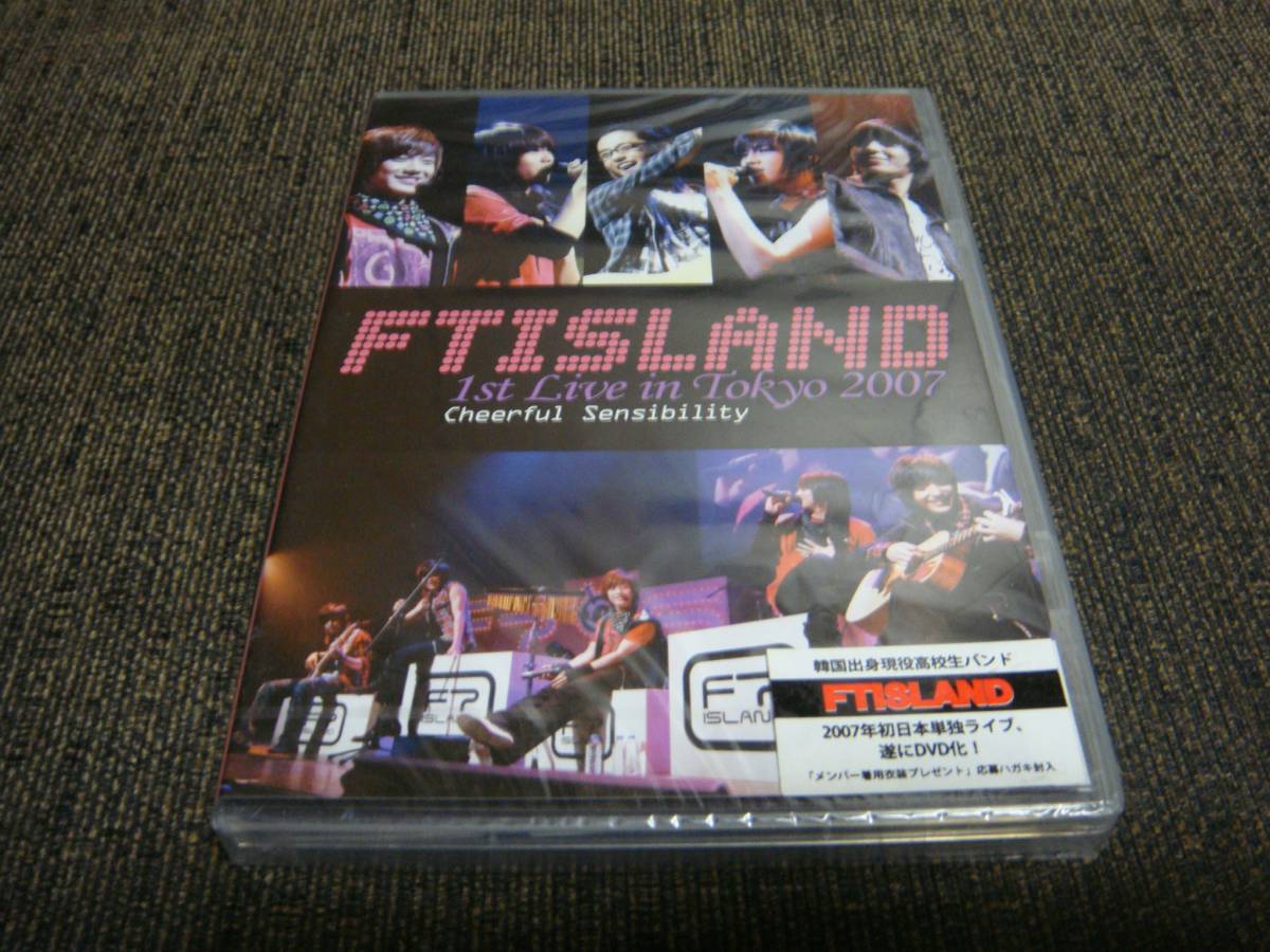 新品未開封!廃盤!FTISLAND『1st Live in Tokyo 2007 Cheerful Sensibility』LIVE映像などが141分収録!_画像1