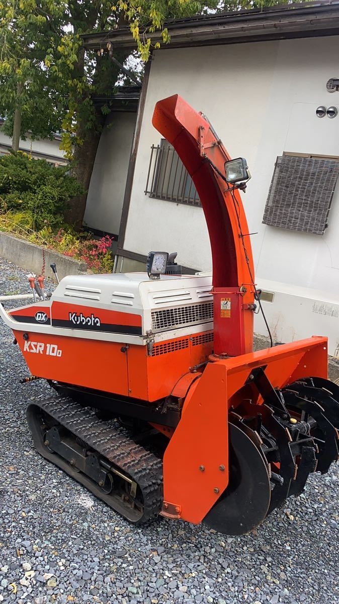 Yahoo!オークション - クボタ 除雪機 KSR10D ディーゼル 10馬力 Yahoo!オークション - クボタ 除雪機 KSR10D ディーゼル 10馬力