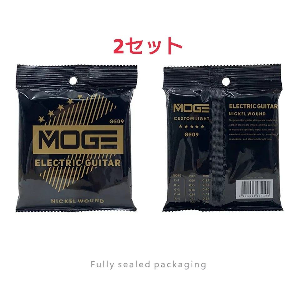 MOGE エレキギター弦 09-42 2セット