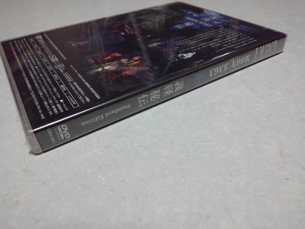 *gaktoGackt DVD [ Yoshitsune ..MOON SAGA Standard Edition ] нераспечатанный новый товар!