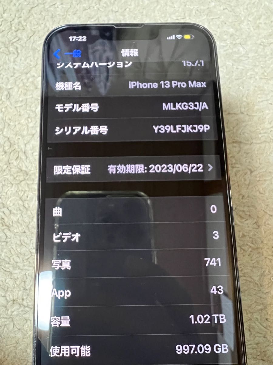 iPhone 13 pro max 1tb グレー　SIMフリー版　バッテリー100% 中古超美品　アップル純正ケースつき